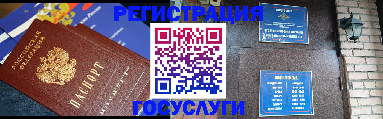 пропишу в квартире в Хвалынске